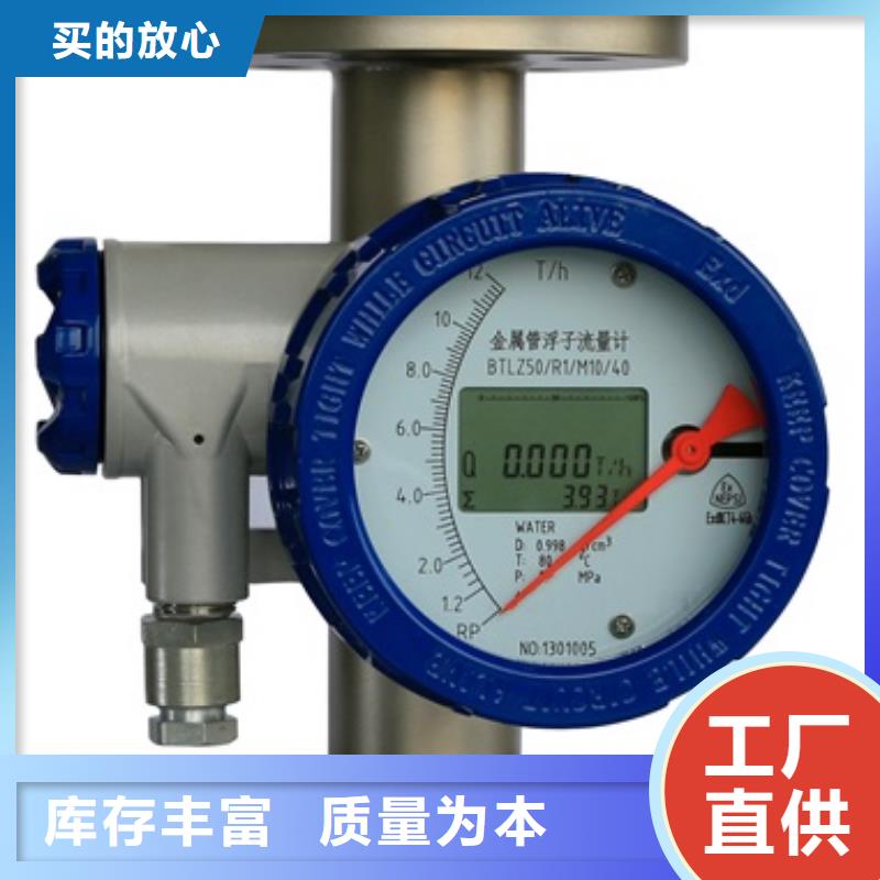 內(nèi)襯PTFE金屬轉(zhuǎn)子流量計【紅外測溫傳感器】質(zhì)量檢測