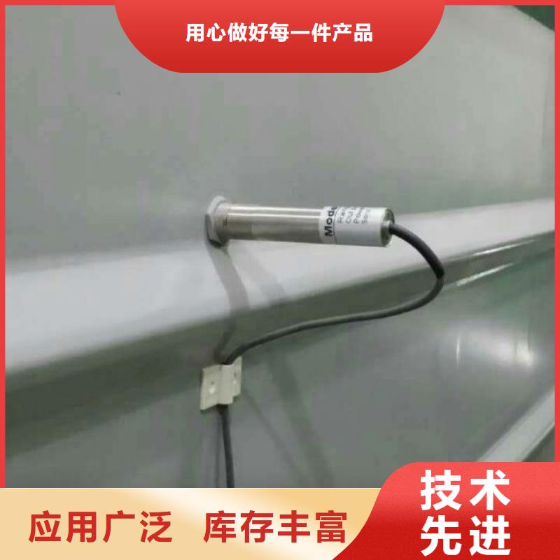 紅外溫度傳感器紅外探頭設計合理