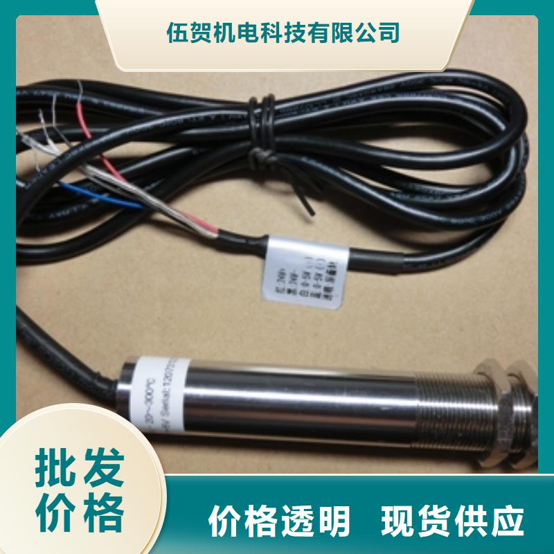 紅外溫度傳感器,微小流量計助您降低采購成本