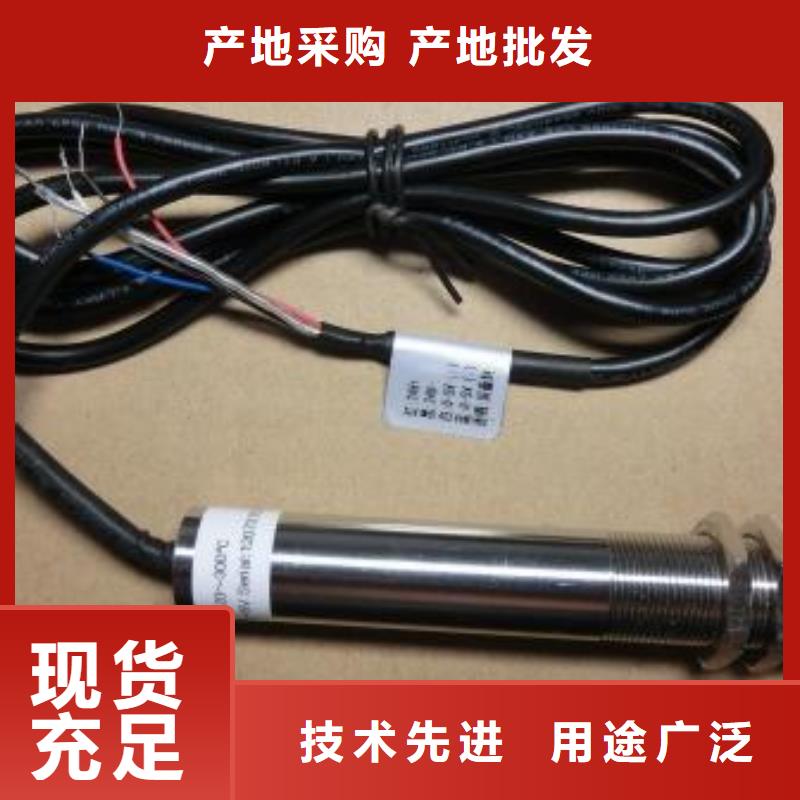 红外温度传感器红外探头材质实在