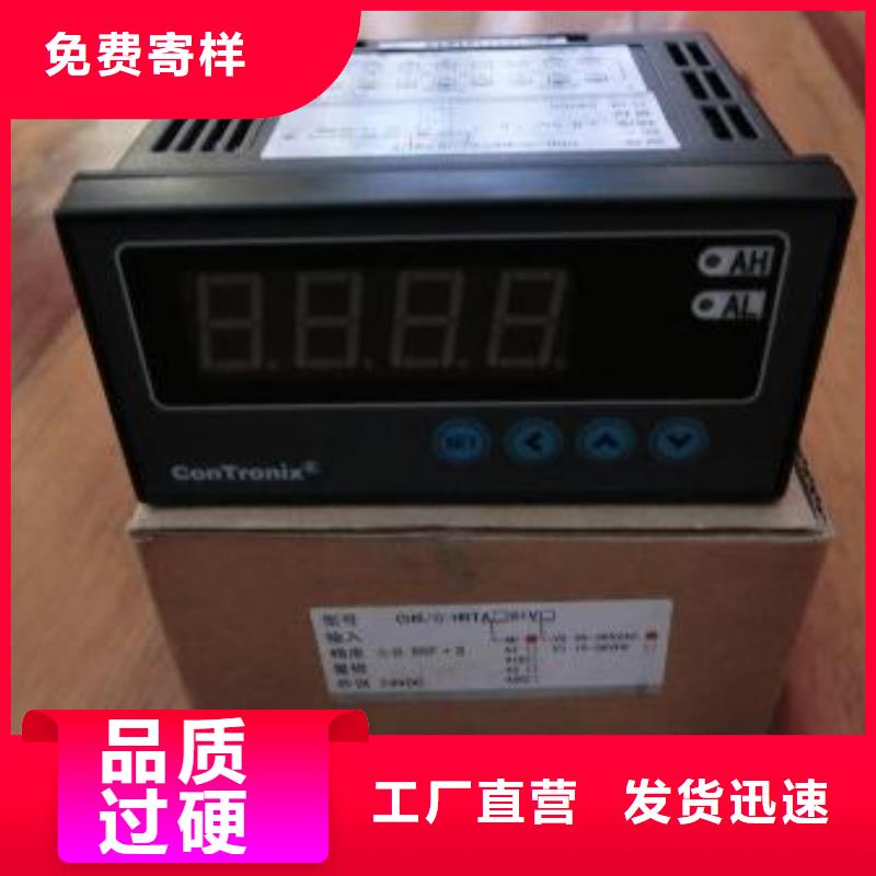 【紅外溫度傳感器】恒流閥批發價格