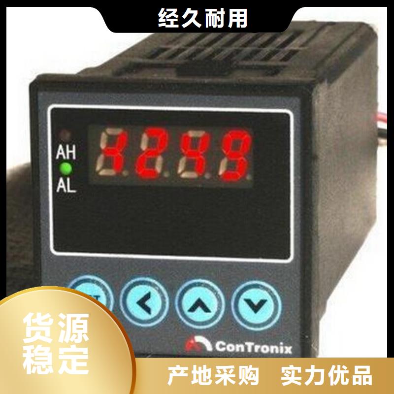 紅外溫度傳感器微小流量計現貨實拍
