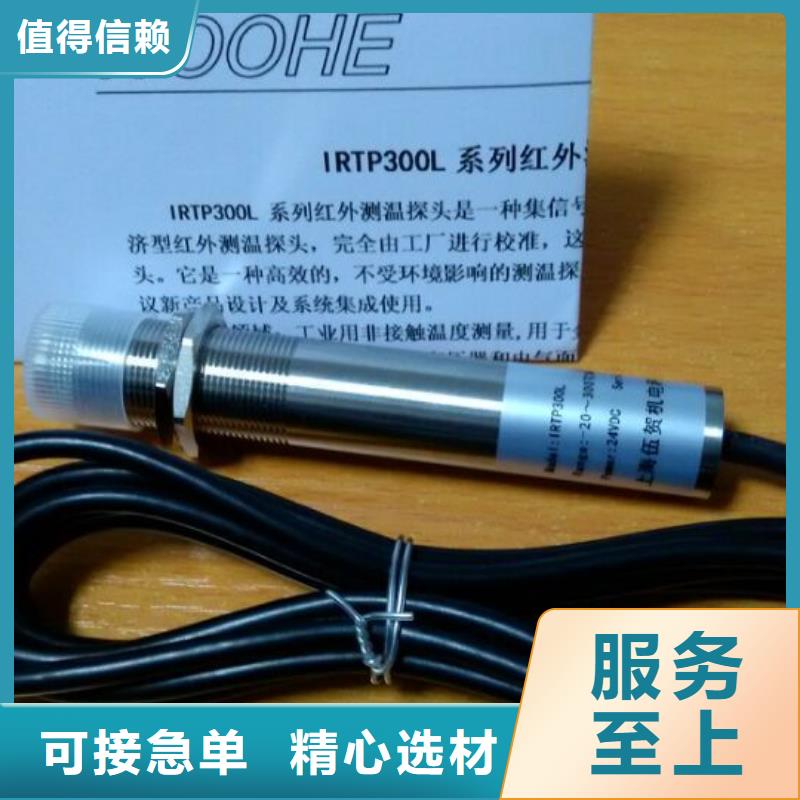 红外温度传感器高压吹扫装置多年行业经验