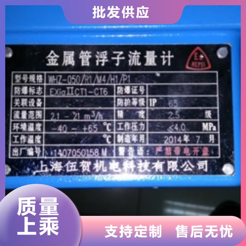 金屬浮子流量計金屬管浮子流量計使用方法