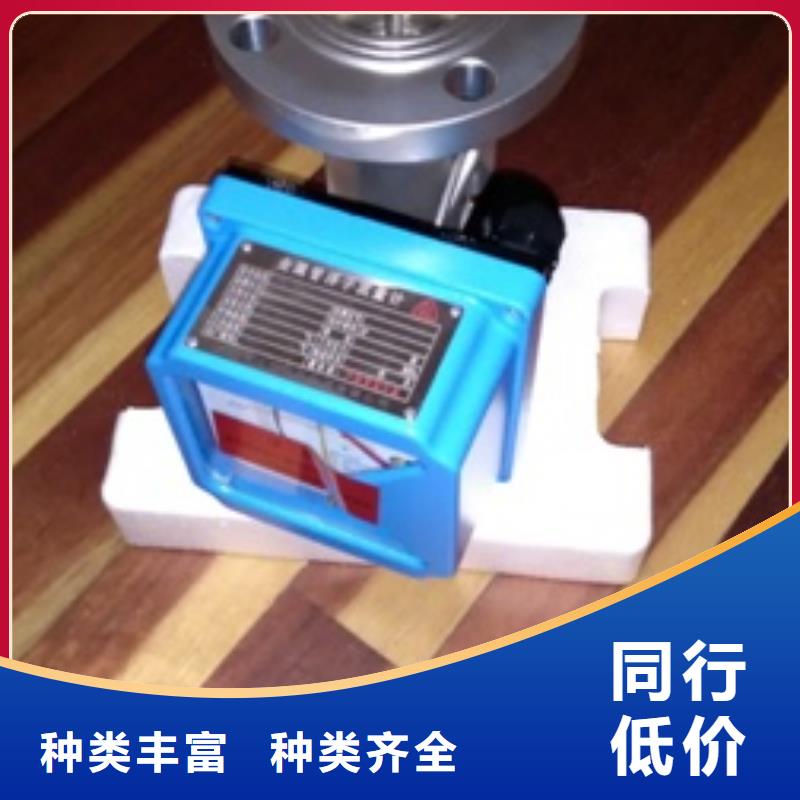 金屬浮子流量計(jì)紅外測(cè)溫傳感器專業(yè)生產(chǎn)廠家