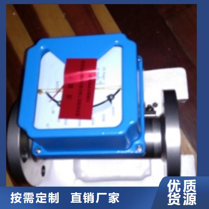 金屬浮子流量計【IRTP300L紅外測溫傳感器】定制速度快工期短