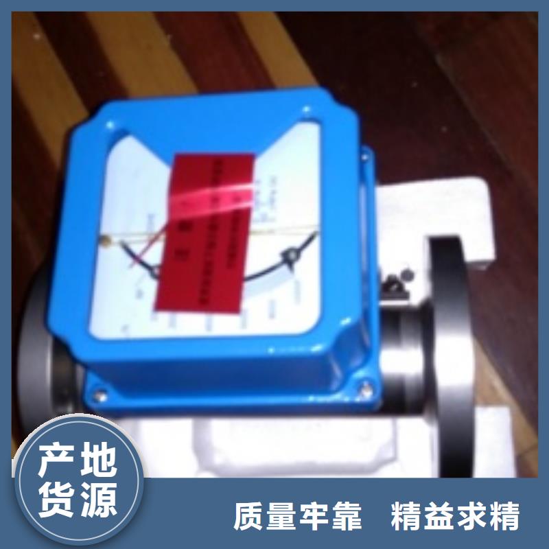 金屬浮子流量計金屬管浮子流量計使用方法
