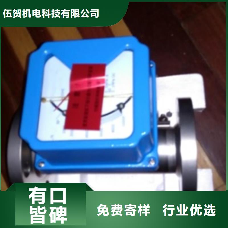 金屬浮子流量計吹掃裝置產地直銷