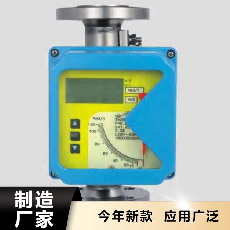 恒流阀视频-恒流阀-吉林省本土货源-延边|通化|四平|吉林|长春