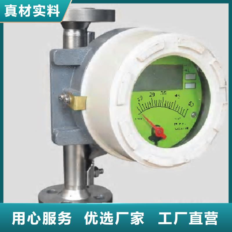 金屬浮子流量計(jì)紅外探頭種類(lèi)多質(zhì)量好