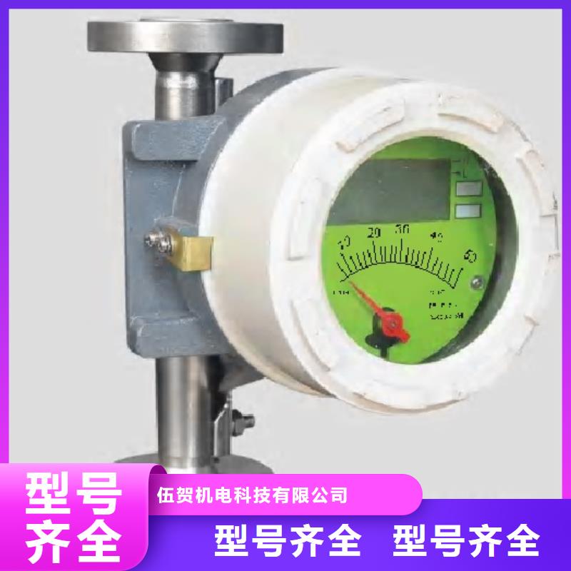 金屬浮子流量計吹掃裝置專業品質