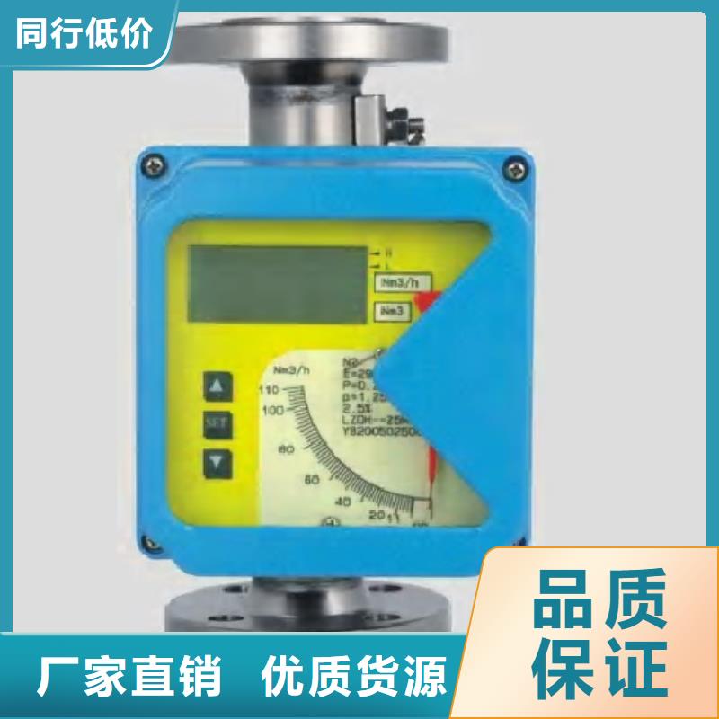 金屬浮子流量計【IRTP300L紅外測溫傳感器】就近發貨
