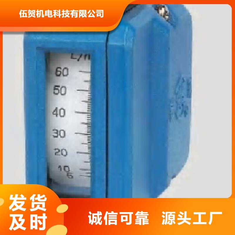 恒流阀视频-恒流阀_广东省汕尾市市场覆盖海丰|陆河|深圳|茂名|潮州|云浮|梅州|韶关等