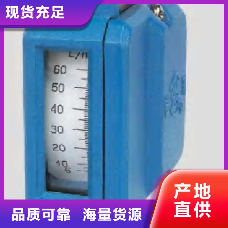 金屬浮子流量計溫度無線測量系統優選廠商