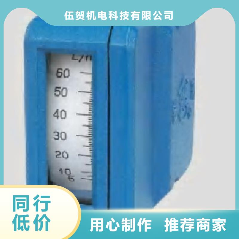 金屬浮子流量計吹掃裝置現(xiàn)貨實拍