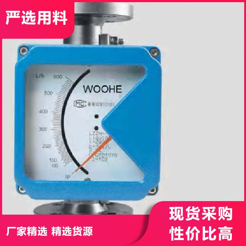 金屬浮子流量計【IRTP300L紅外測溫傳感器】定制速度快工期短