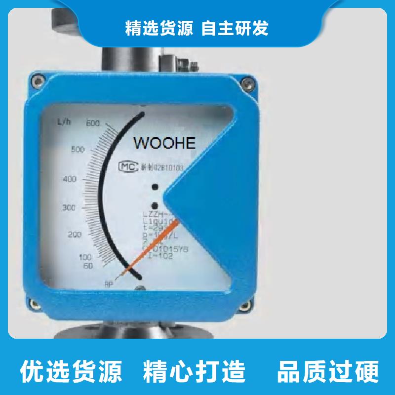 金屬浮子流量計紅外探頭庫存量大