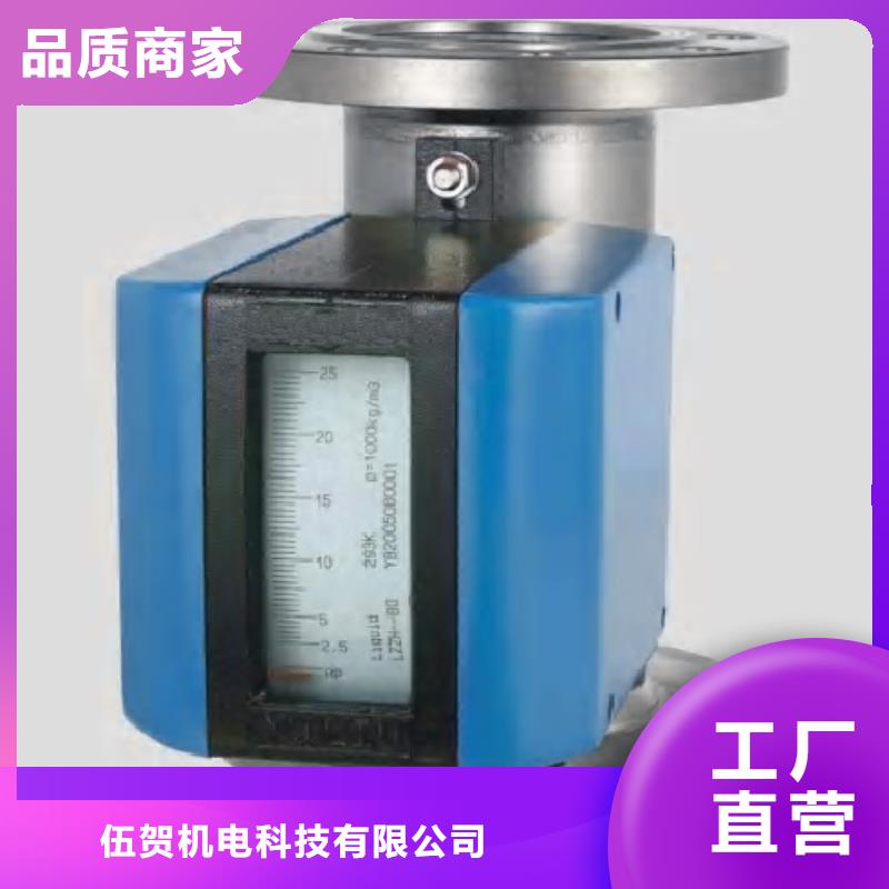 金属浮子流量计_恒流阀极速发货