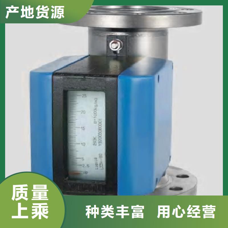 金屬浮子流量計紅外探頭出貨及時