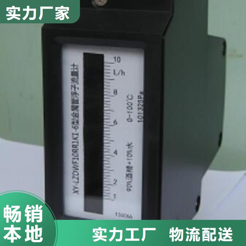 金屬浮子流量計溫度無線測量系統質量層層把關