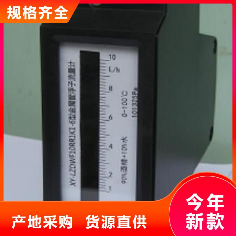 金屬浮子流量計恒流閥生產經驗豐富