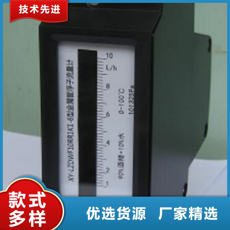 金屬浮子流量計(jì)溫度無線測量系統(tǒng)現(xiàn)貨快速采購