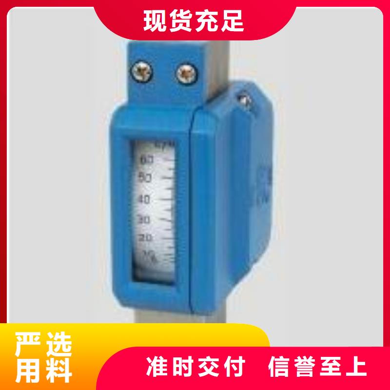 金屬浮子流量計(jì)吹掃裝置貨源報(bào)價(jià)