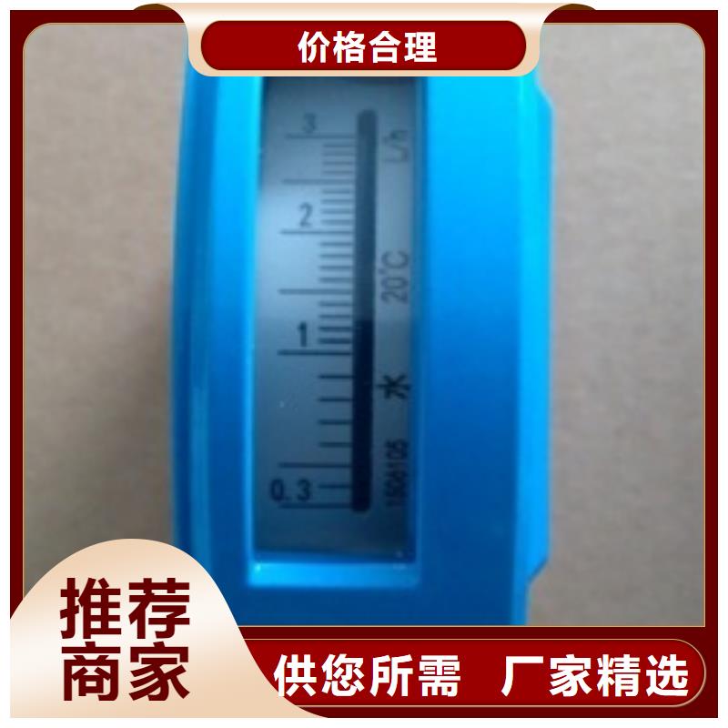 【金屬浮子流量計金屬管浮子流量計品質卓越】