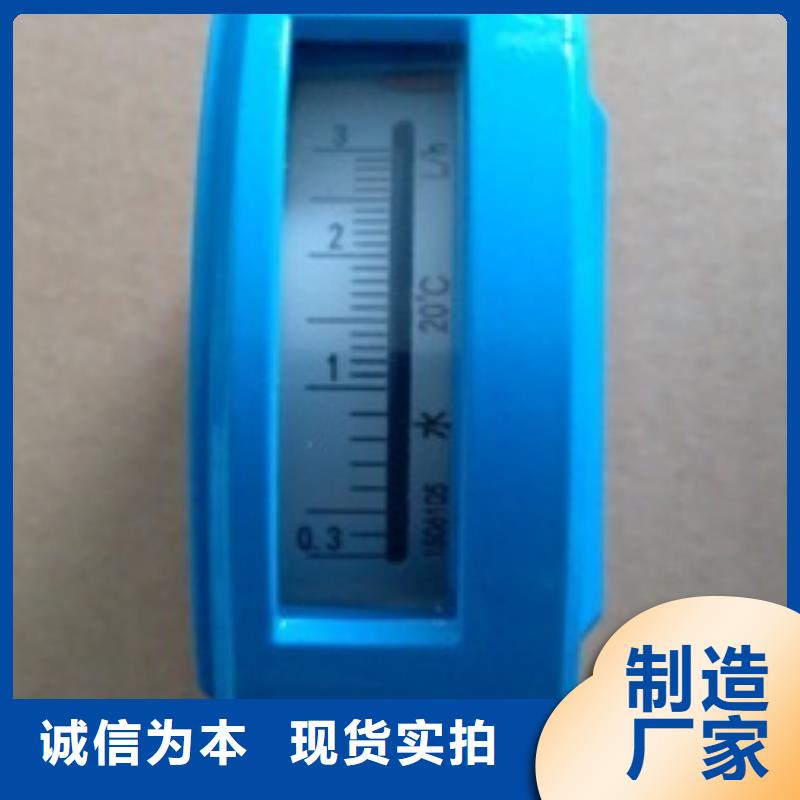 金屬浮子流量計紅外探頭出貨及時