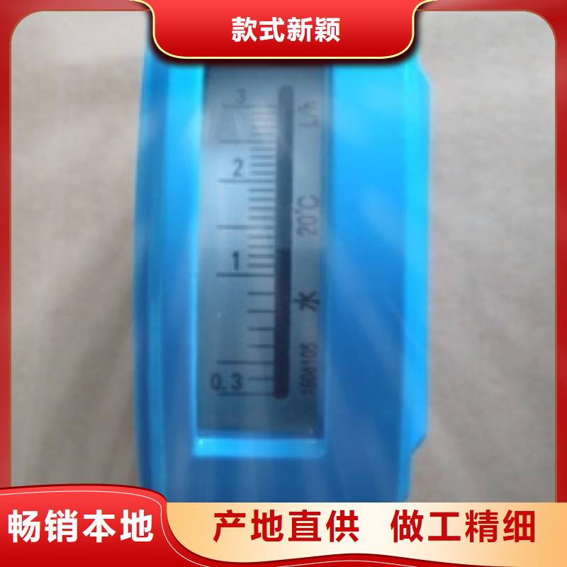 金屬浮子流量計IRTP300L紅外測溫傳感器廠家精選
