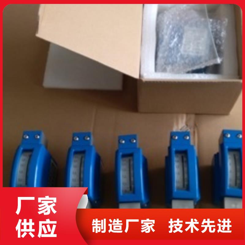 金屬浮子流量計吹掃裝置廠家直銷直供