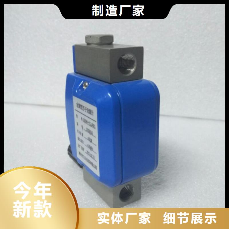 金属浮子流量计IRTP300L红外测温传感器优选货源