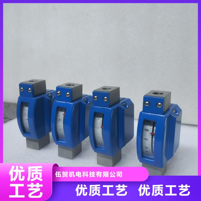 【金屬浮子流量計】金屬管浮子流量計設計合理