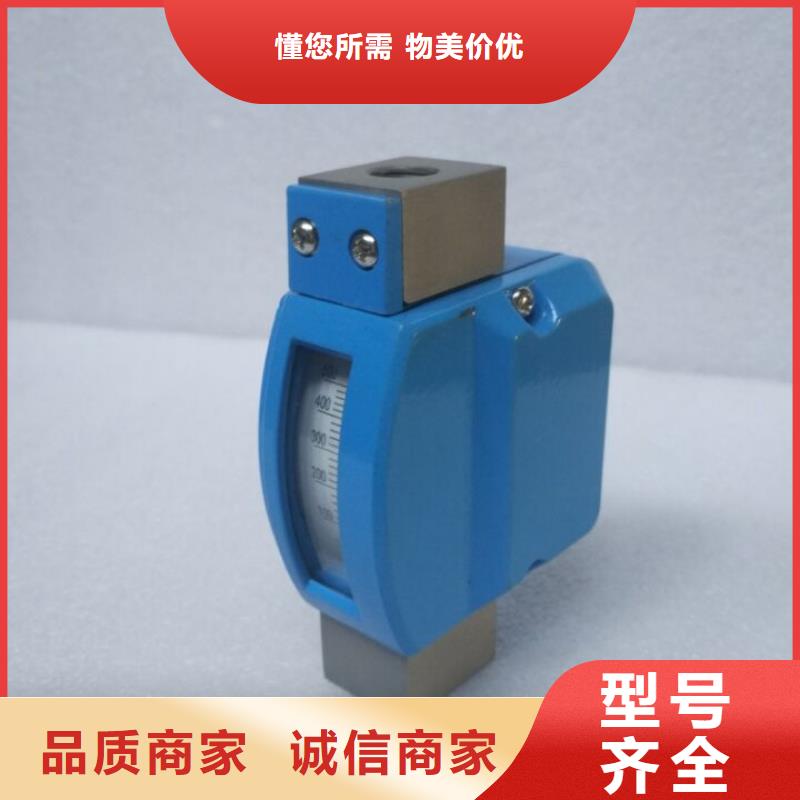 金屬浮子流量計(jì)吹掃裝置貨源報(bào)價(jià)