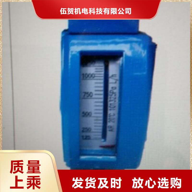 金屬浮子流量計_金屬轉(zhuǎn)子流量計源頭廠家來圖定制