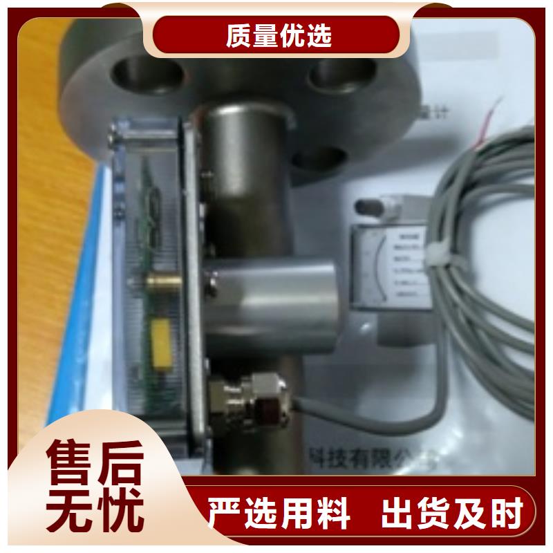 金属浮子流量计IRTP300L红外测温传感器优选货源