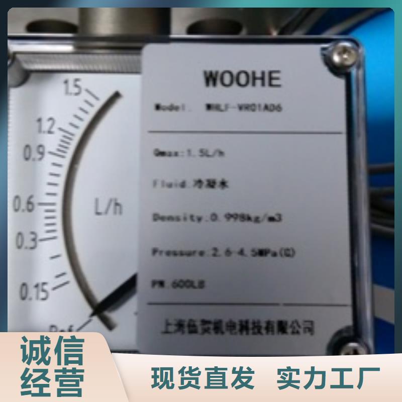 金屬浮子流量計(jì)吹掃裝置貨源報(bào)價(jià)