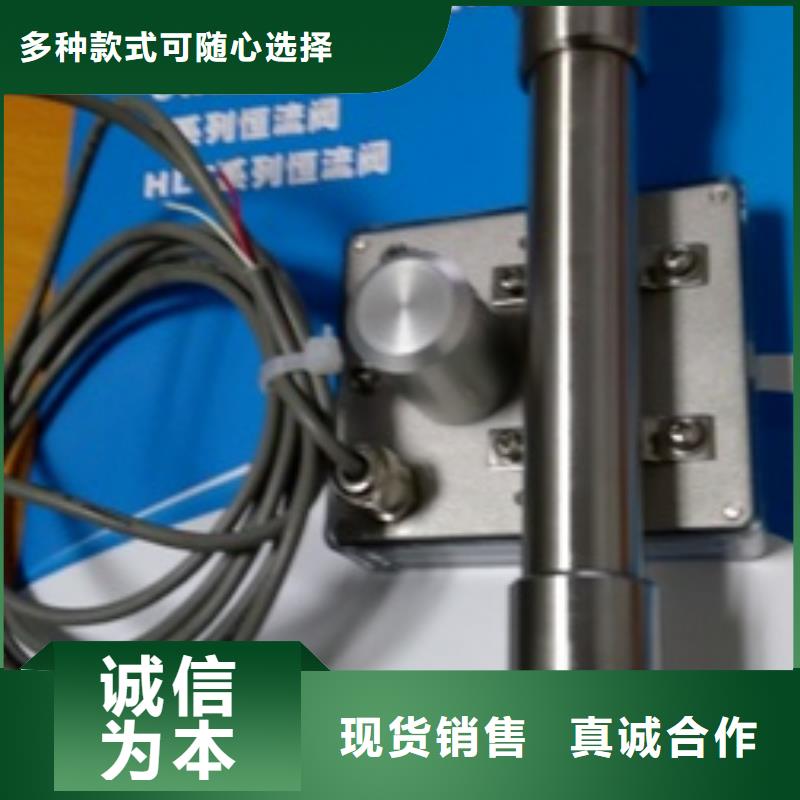 金屬浮子流量計紅外探頭出貨及時