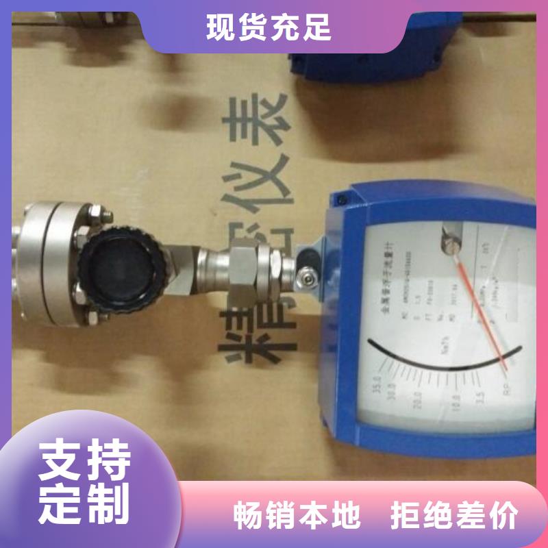 吹掃裝置金屬管浮子流量計價格實惠