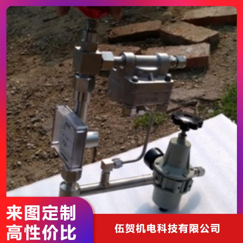 恒流阀视频-辽宁省丹东市伍贺恒流阀可服务区域凤城|振安|鞍山|盘锦|阜新|营口等