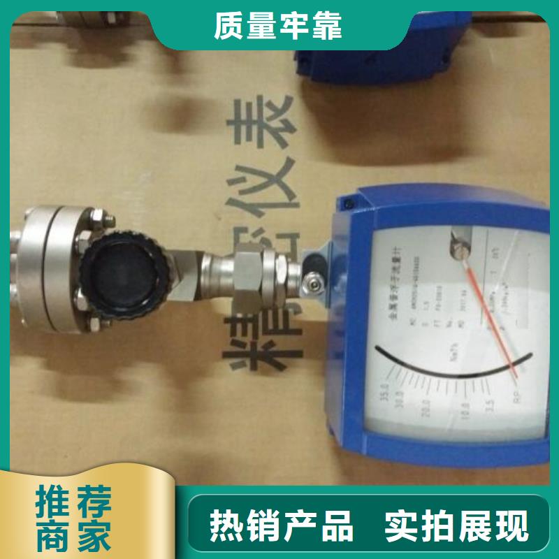 恒流閥溫度無線測量系統對質量負責