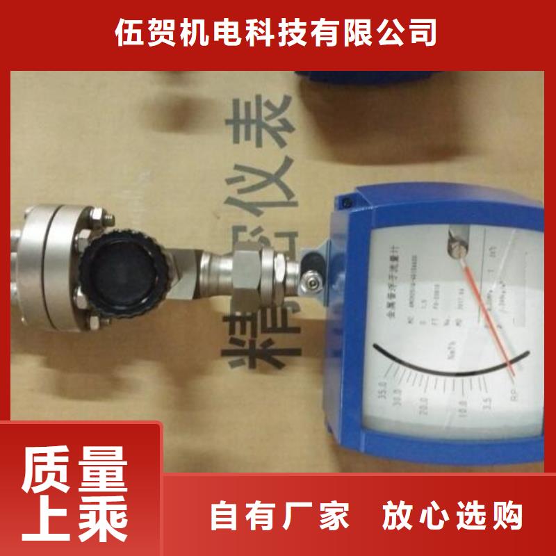 恒流阀_红外探头生产型