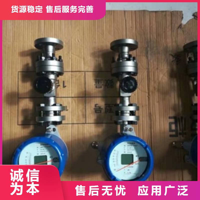 恒流阀微小流量计实体厂家