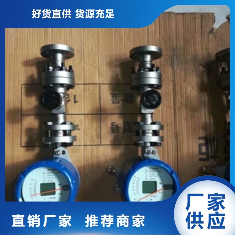 恒流阀微小流量计实体厂家