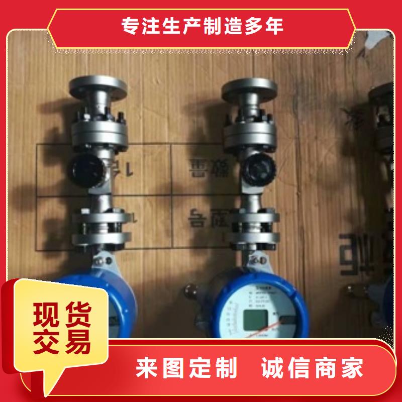 恒流阀,【金属管浮子流量计】品质好才是硬道理伍贺恒流阀