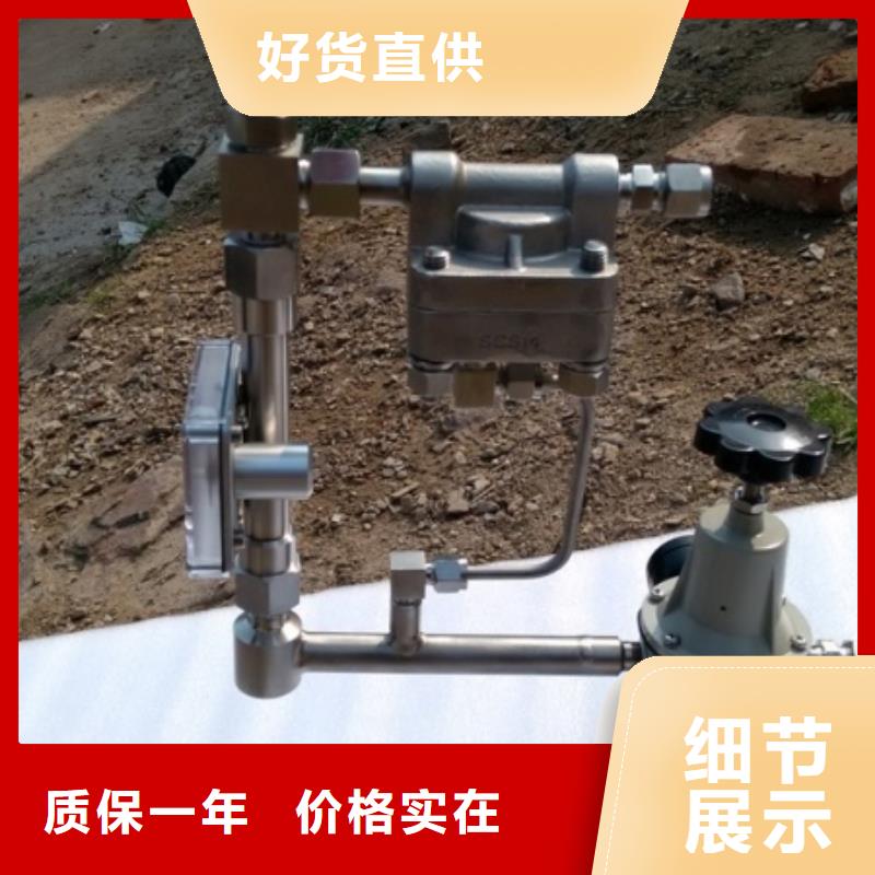 恒流閥溫度無線測量系統對質量負責