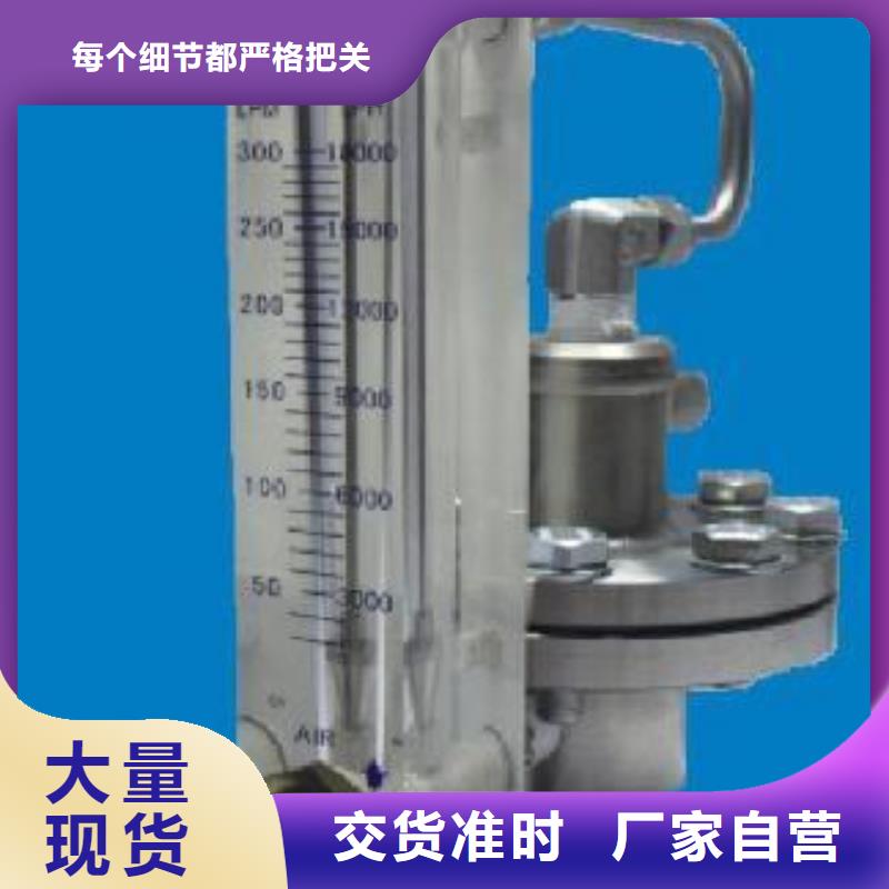 恒流閥_金屬管浮子流量計價格透明