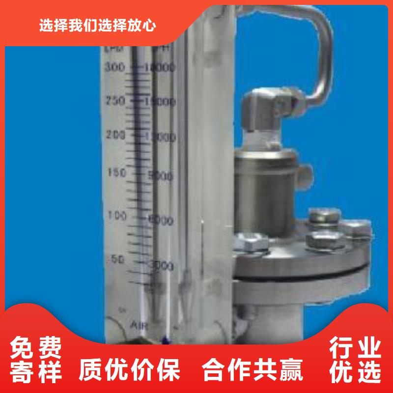 恒流閥品質保證