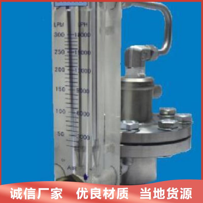 恒流阀视频-恒流阀(伍贺)覆盖地域河南省郑州市上街|二七|洛阳|濮阳|商丘|焦作