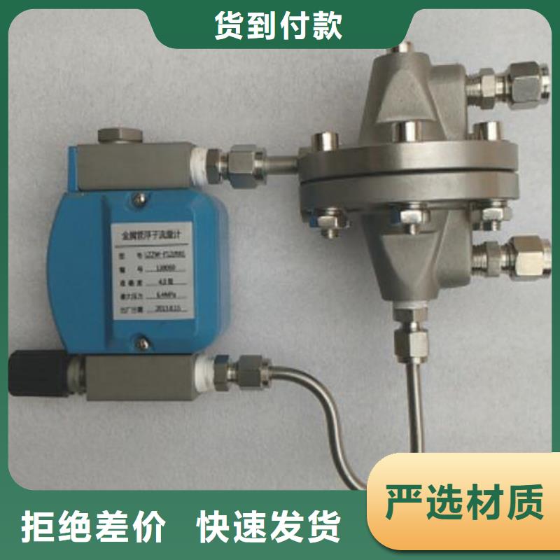 恒流阀微小流量计实体厂家